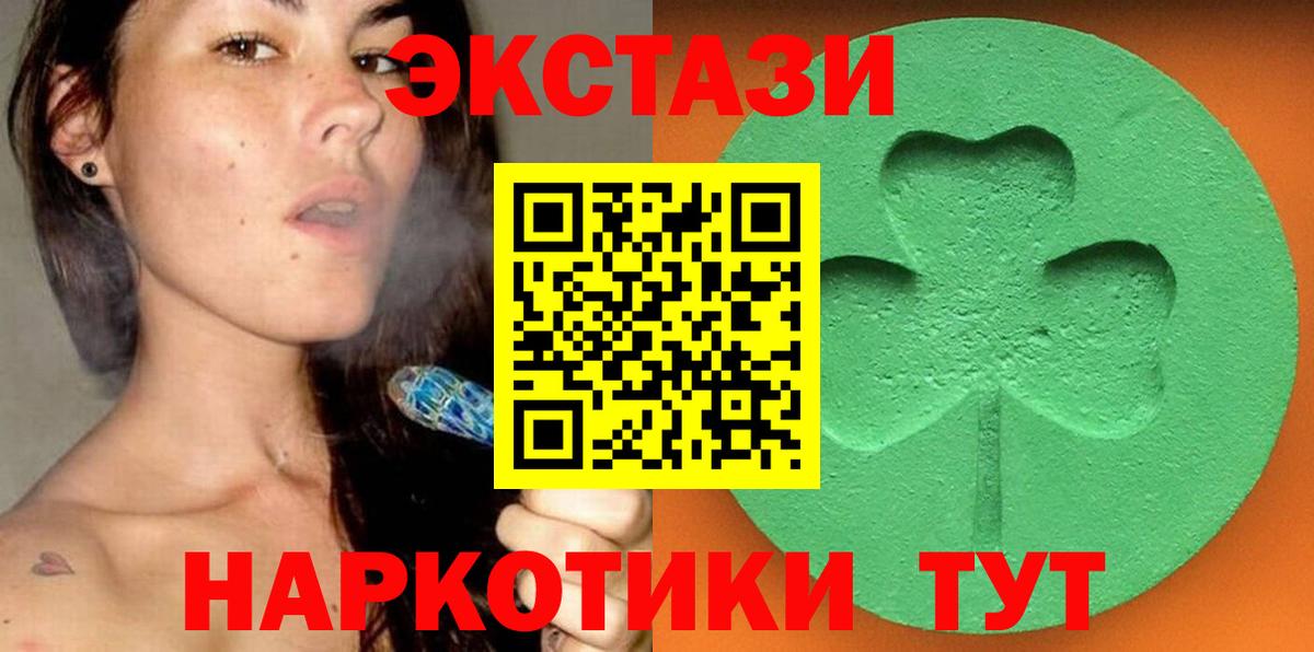 Экстази бентли Миллерово