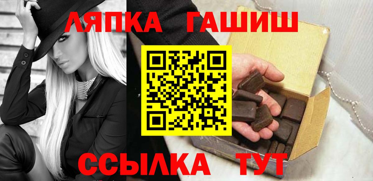 ГАШИШ  ГАШ AMNESIA HAZE  Миллерово  Вход с VPN  ГАШ Изолятор 