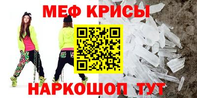 MDMA Premium VHQ Ангарск