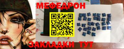 альфа пвп Анжеро-Судженск