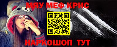 альфа пвп Анжеро-Судженск