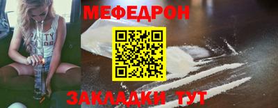 MDMA Premium VHQ Ангарск