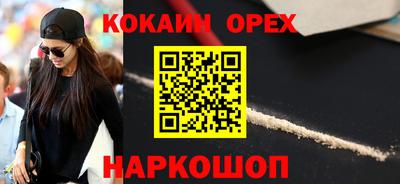 MDMA Premium VHQ Ангарск