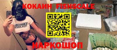 MDMA Premium VHQ Ангарск