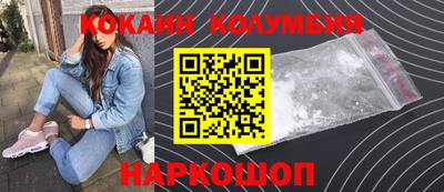 альфа пвп Анжеро-Судженск