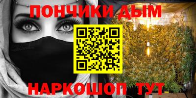 меф Анапа