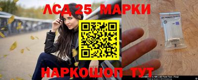 альфа пвп Анжеро-Судженск