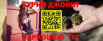 меф Анапа