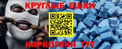 альфа пвп Анжеро-Судженск
