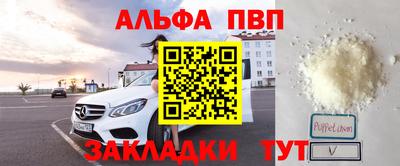 меф Анапа