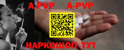 бутик Янаул