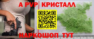 меф Анапа