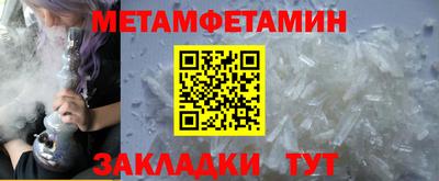 меф Анапа