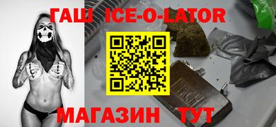 альфа пвп Анжеро-Судженск