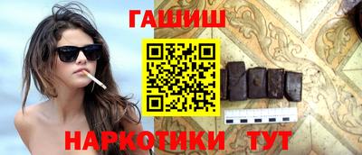 альфа пвп Анжеро-Судженск