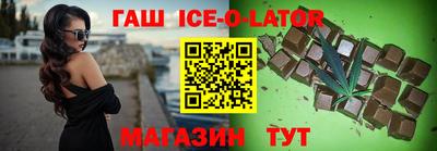 альфа пвп Анжеро-Судженск
