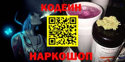 меф Анапа