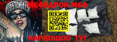 альфа пвп Анжеро-Судженск