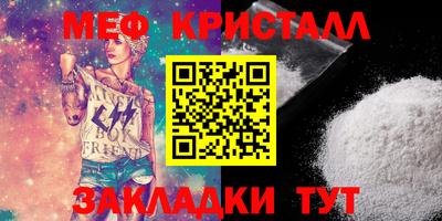 MDMA Premium VHQ Ангарск