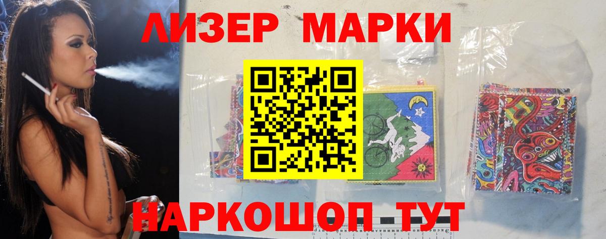 Лсд 25 экстази кислота Миллерово