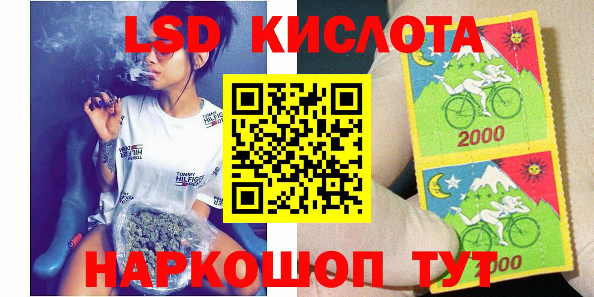 Миллерово  Марки NBOMe 1500мкг  Марки NBOMe  Вход с VPN 