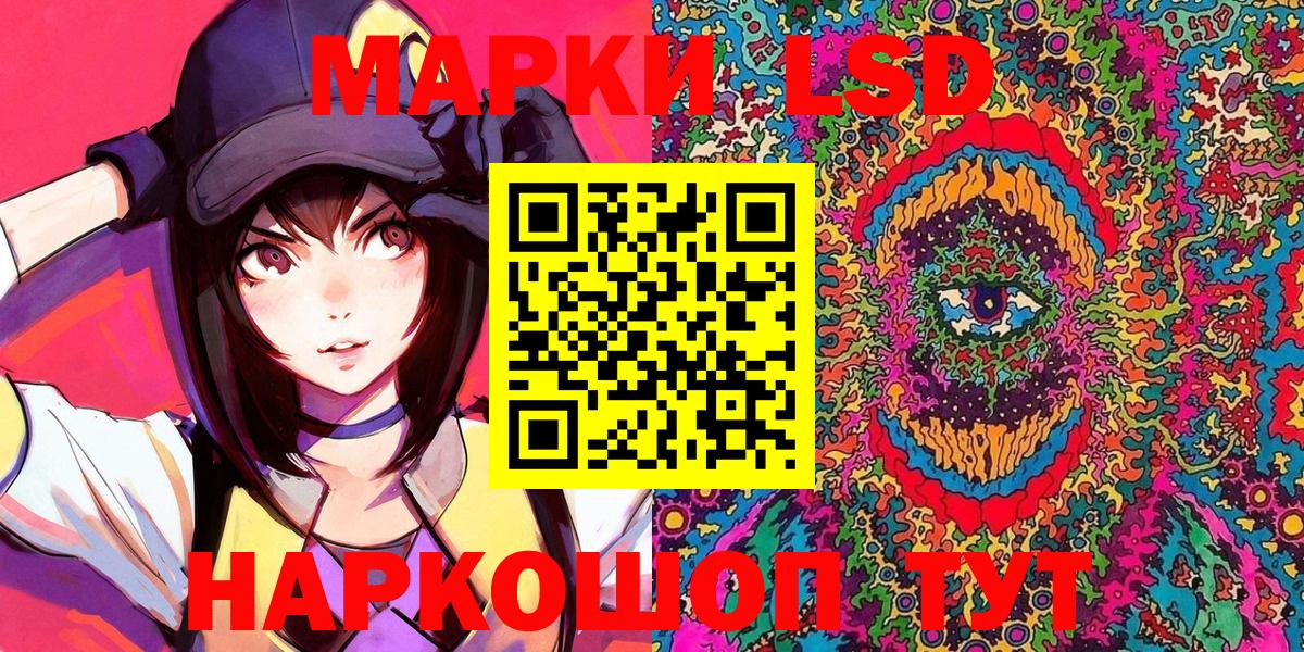 Марки NBOMe 1500мкг Миллерово