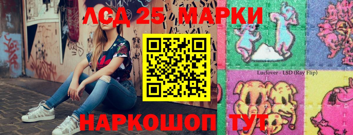 APVP СК кристаллы  Вход с VPN  Миллерово  Меф МЯУ МЯУ   ГАШИШ  ГАШ  Марихуана  Кокаин 
