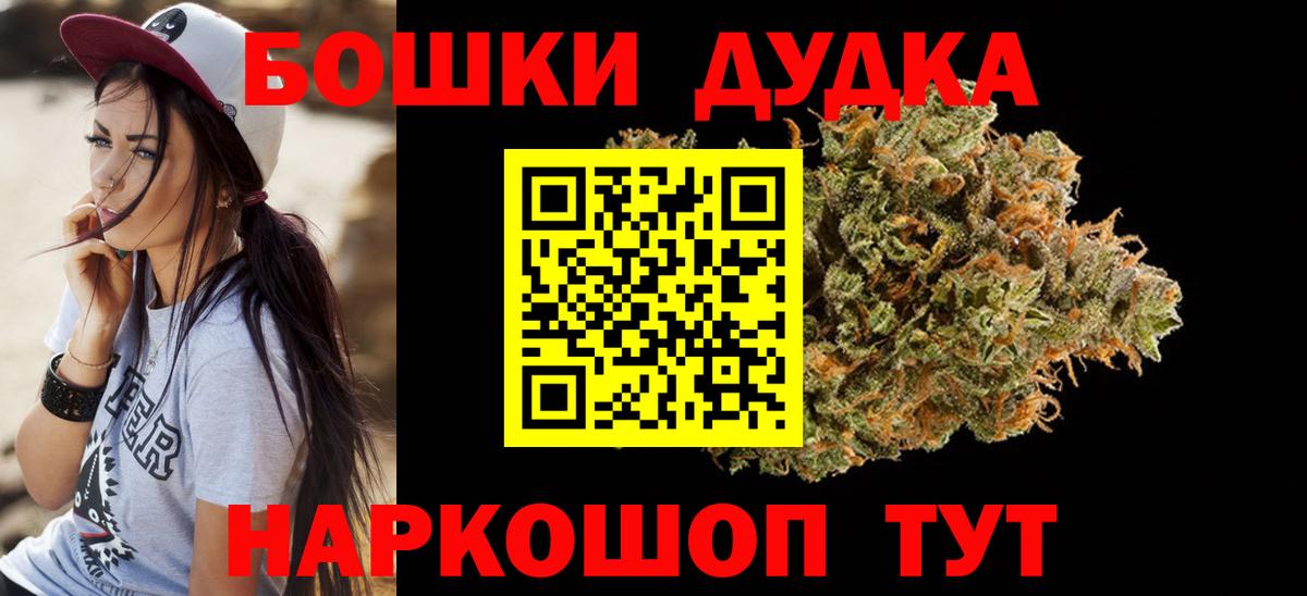 Миллерово  Марихуана планчик  Бошки Шишки ГИДРОПОН  Шишки марихуана MAZAR  Вход с VPN  Бошки марихуана индика 