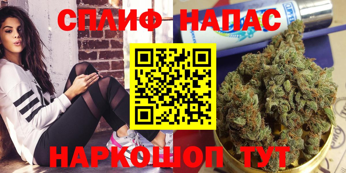 Каннабис Миллерово
